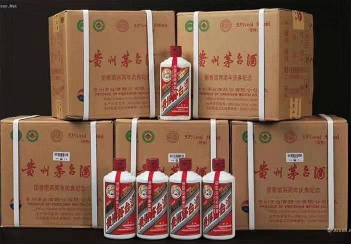 漳浦茅台酒回收